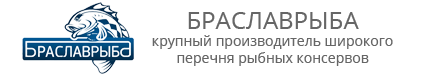 БРАСЛАВРЫБА БРАСЛАВРЫБА