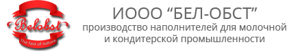 ИООО Бел-ОБСТ ИООО Бел-ОБСТ