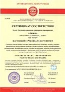 ООО «ЕФАРТ-БЕЛ»