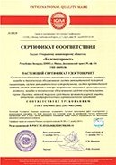 COOO «Фреор рефригерайшн»
